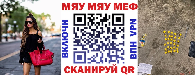 Купить наркоту Верхний Уфалей КОКАИН  Альфа ПВП  ГАШ  Марихуана  Кодеин  Меф мяу мяу 