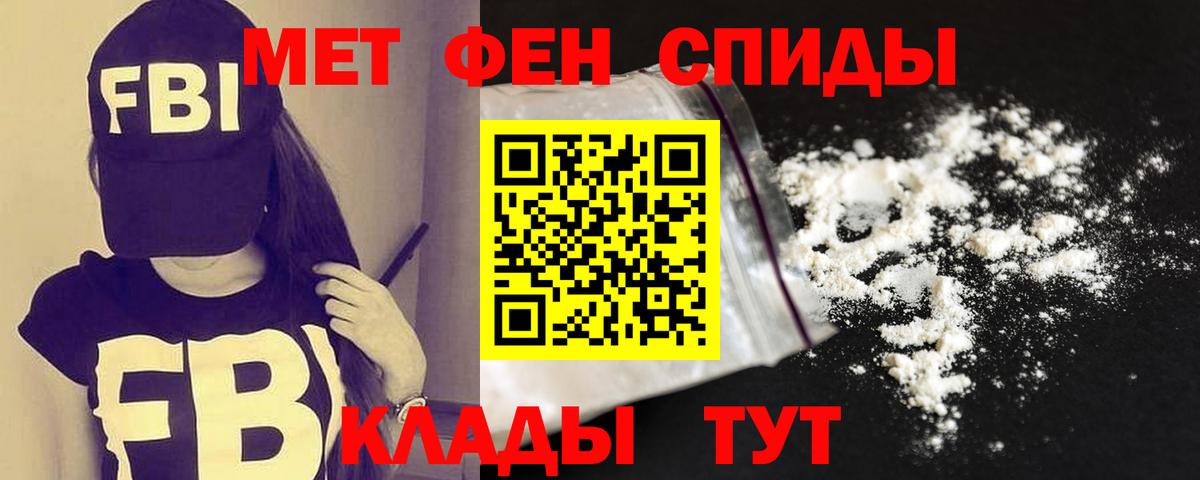 АМФЕТАМИН  Вход с VPN  Верхний Уфалей  АМФЕТАМИН VHQ 