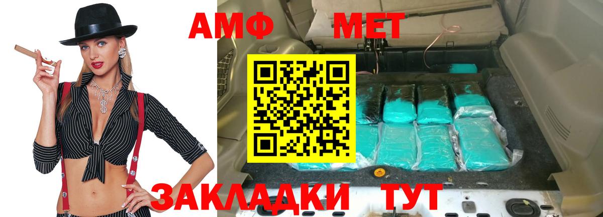Амфетамин 98% Верхний Уфалей