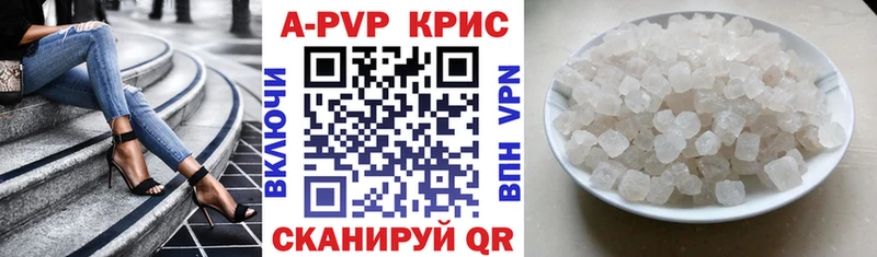 даркнет сайт  Верхний Уфалей  Alfa_PVP мука 