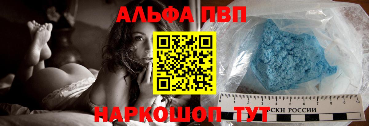 A PVP СК Верхний Уфалей