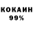 МЕТАДОН кристалл Owely