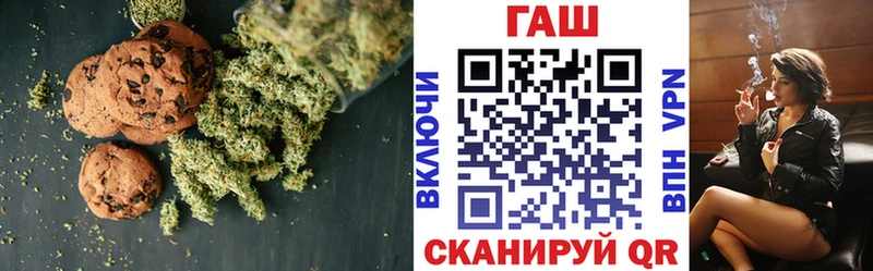Canna-Cookies конопля  Верхний Уфалей 