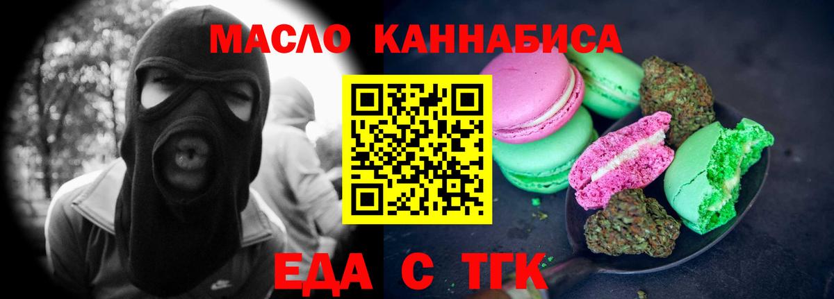 Canna-Cookies марихуана Верхний Уфалей