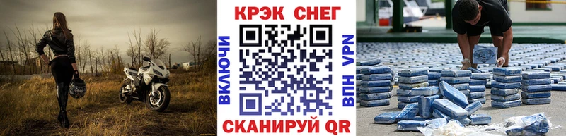 ссылка на мегу сайт  магазин продажи наркотиков  Верхний Уфалей  КОКАИН Fish Scale 