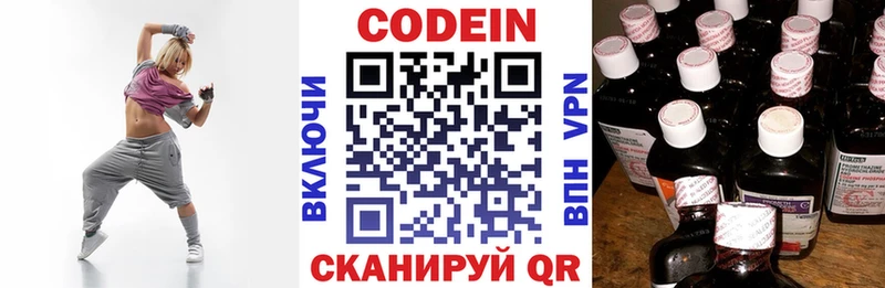 как найти закладки  Верхний Уфалей  Codein Purple Drank 