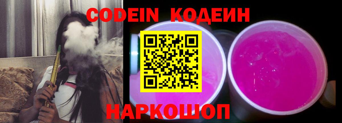 Меф МЯУ МЯУ кристаллы  Бошки Шишки  Гашиш  Вход с VPN  Верхний Уфалей  ГАШ 
