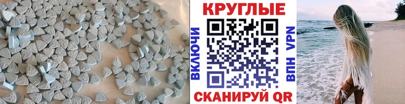 blacksprut сайт  даркнет сайт  Верхний Уфалей  Экстази таблы 