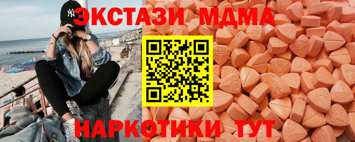 Экстази 300 mg Верхний Уфалей