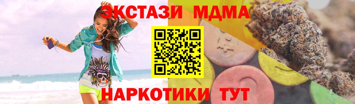 Ecstasy  Ecstasy 99%  Верхний Уфалей  Экстази диски 