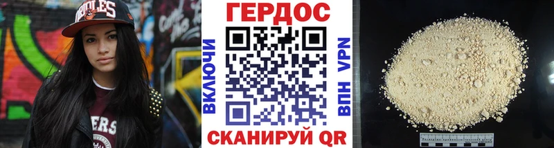 где купить   Верхний Уфалей  Героин гречка 