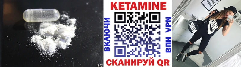 Кетамин VHQ  Верхний Уфалей 