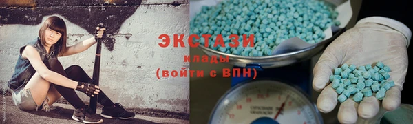 экстази Елизово