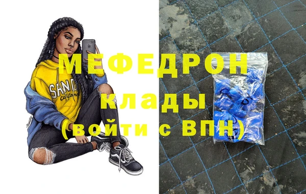 mdpv Ельня