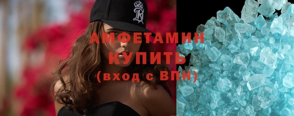 экстази Елизово