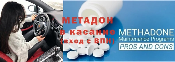 экстази Елизово