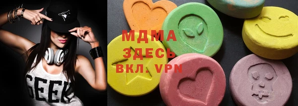 героин Усмань