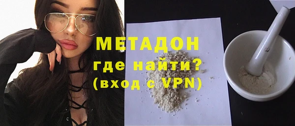 MESCALINE Усолье-Сибирское