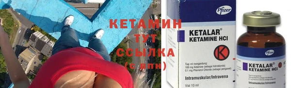 экстази Елизово