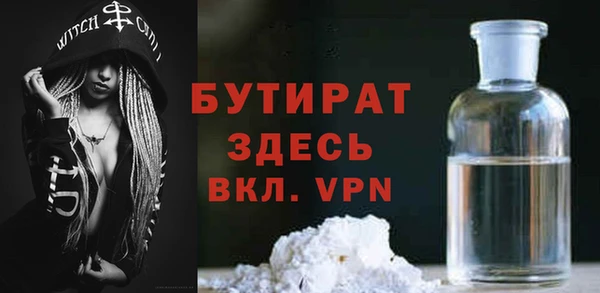 экстази Елизово