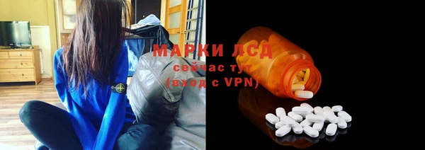экстази Елизово