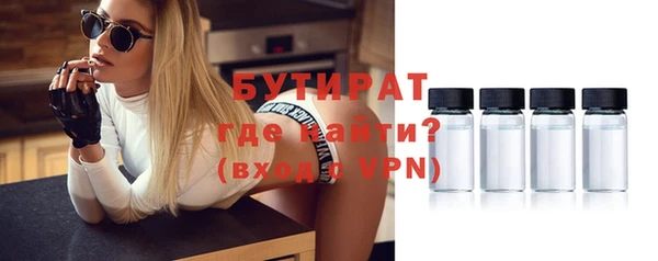 2c-b Елабуга