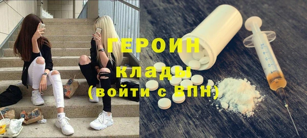 2c-b Елабуга