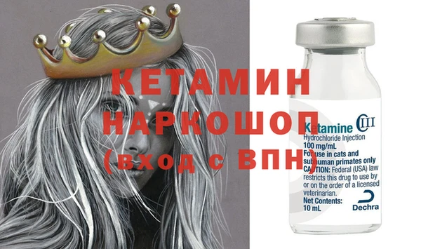экстази Елизово