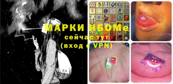 экстази Елизово