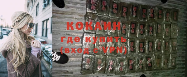 экстази Елизово