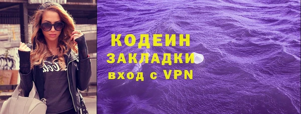 экстази Елизово