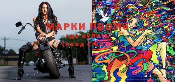 2c-b Елабуга