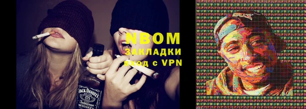 экстази Елизово