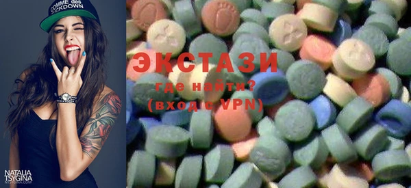 MESCALINE Усолье-Сибирское