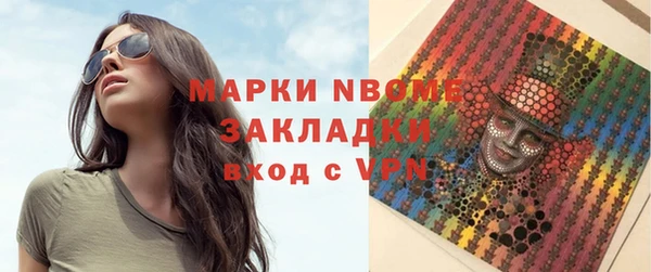 экстази Елизово
