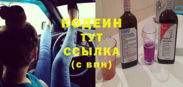 2c-b Елабуга