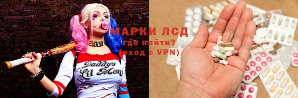 экстази Елизово