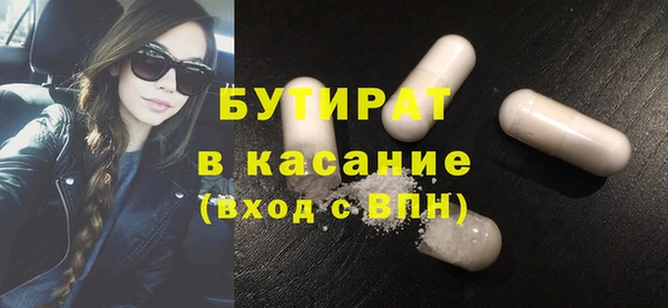 экстази Елизово