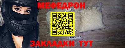 метамфетамин Апшеронск