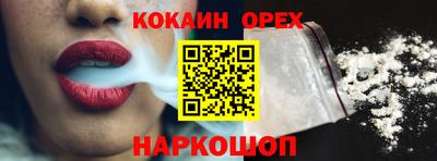 марки nbome Апрелевка