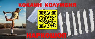 метамфетамин Апшеронск