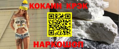 метамфетамин Апшеронск