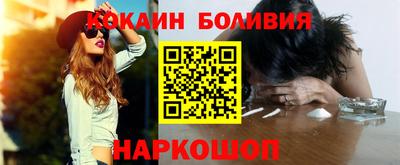 spice Балахна