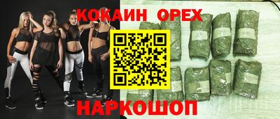 не бодяженный Балаково