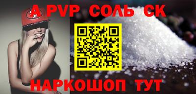 альфа пвп VHQ Балахна