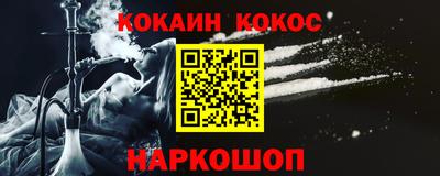 альфа пвп VHQ Балашиха