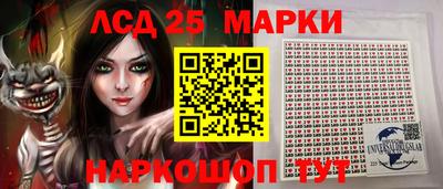 марки nbome Апрелевка