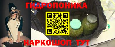 марки nbome Апрелевка