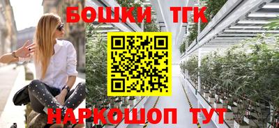 марки nbome Апрелевка