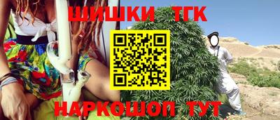 метамфетамин Апшеронск